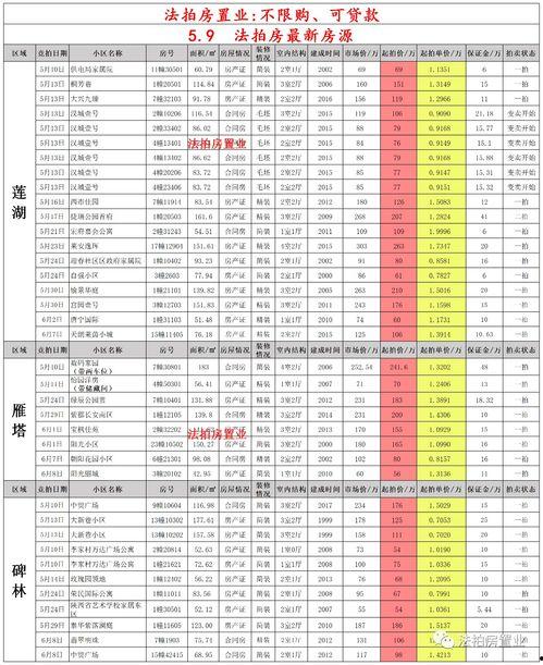 逆水寒最新爆料11月,江湖风云再起，神秘势力悄然崛起
